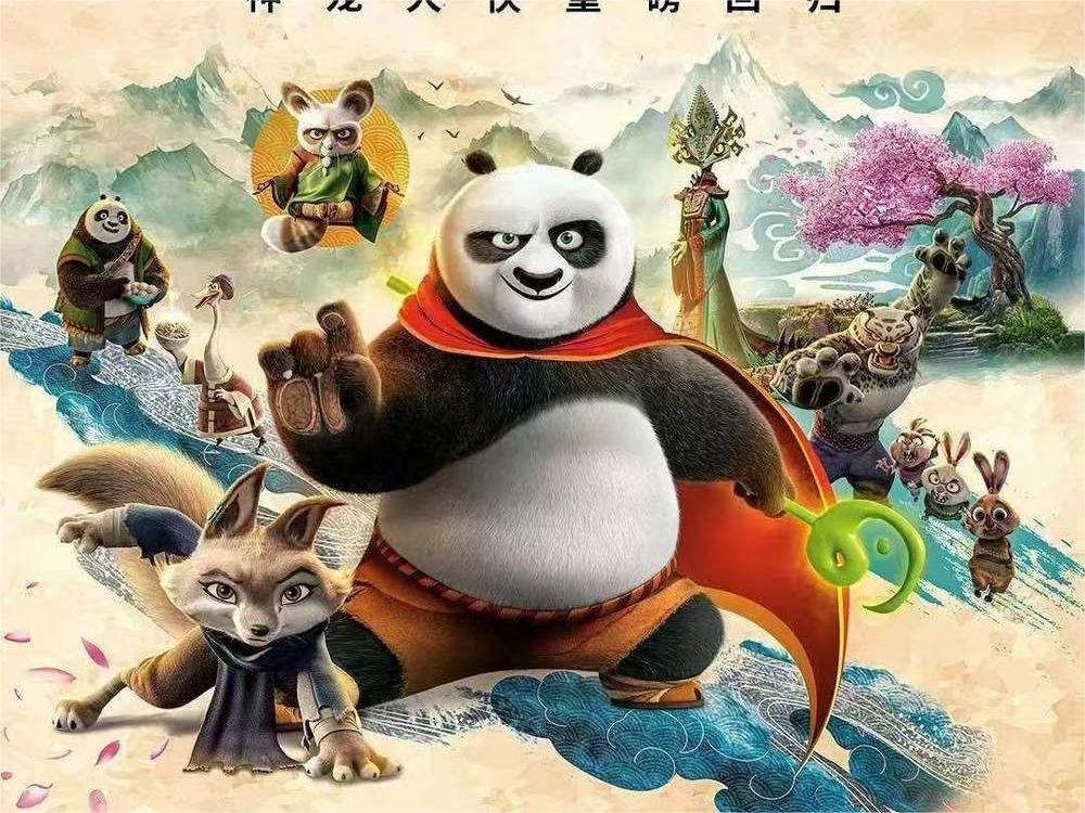 《功夫熊猫4》3月9日开始在内地点映 新预告曝光 黄渤蒋欣担任国语配音