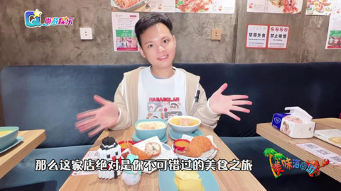 澳门美食探秘：品尝老字号杨枝金捞甜品店