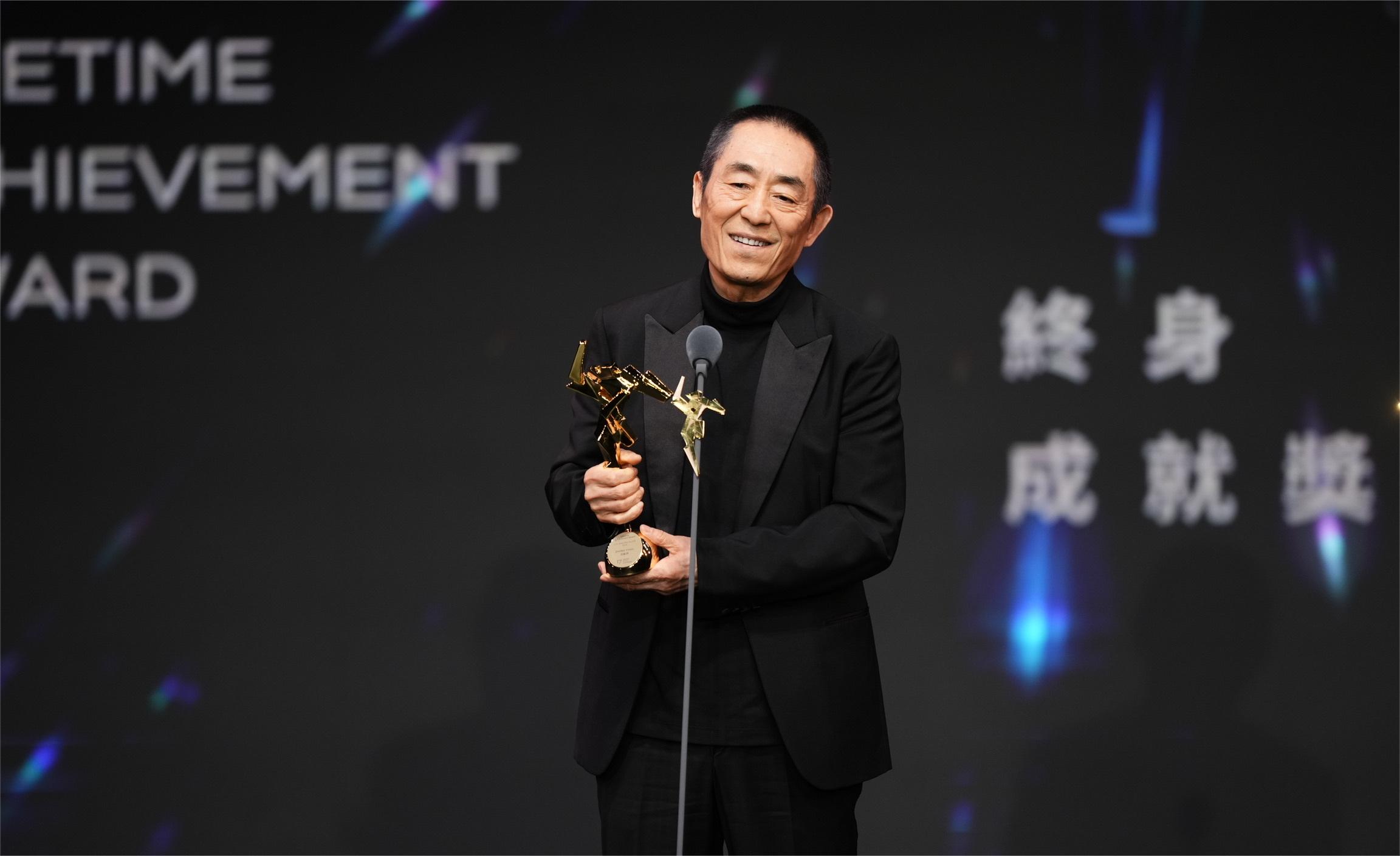 张艺谋获第17届亚洲电影大奖“终身成就奖”