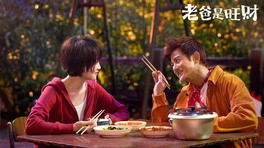 电影《来自汪星的你》定档4月12日 郭富城蓝盈莹携手上演奇幻之旅
