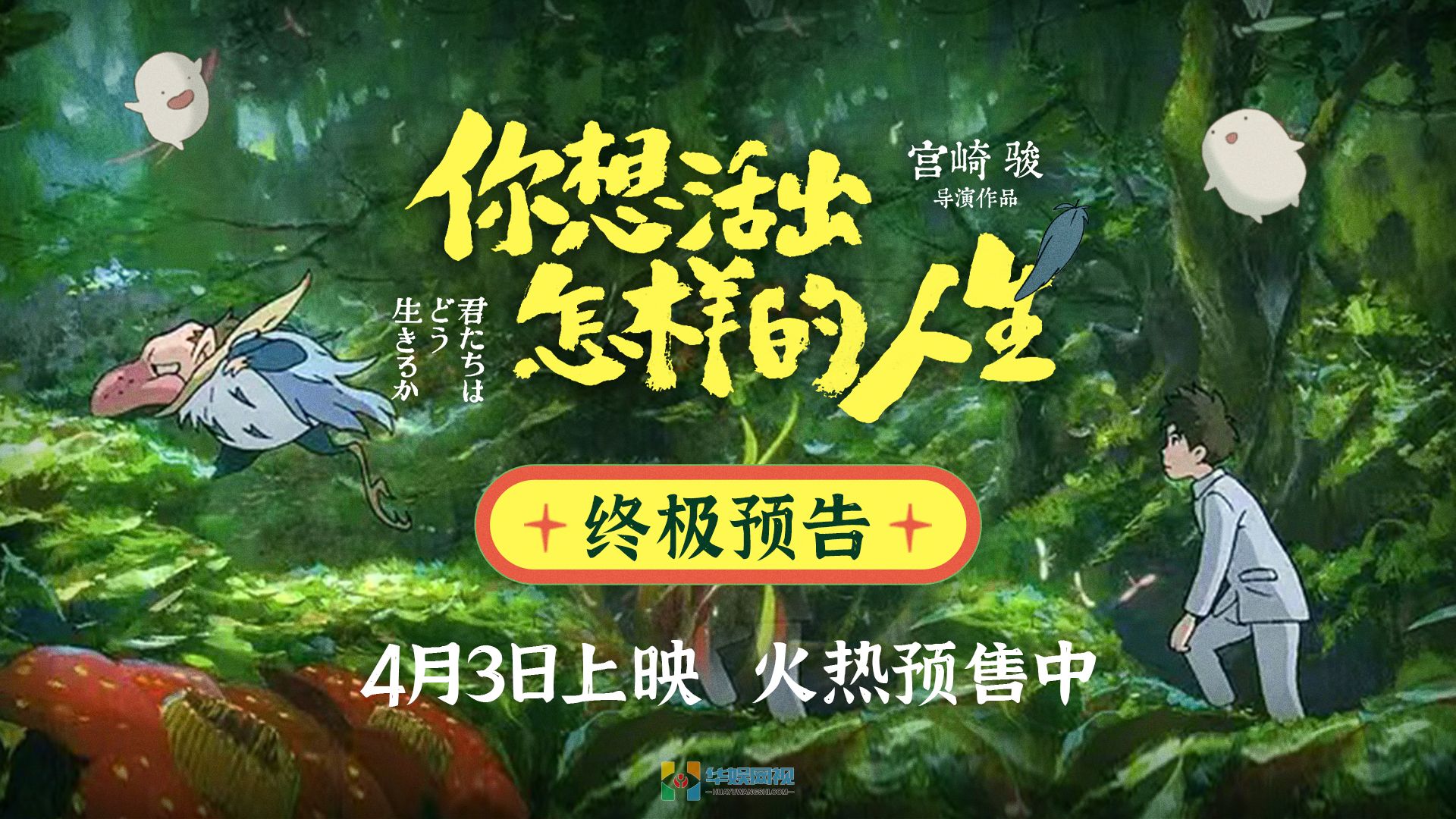 微博-视频号封面-1920-1080.jpg