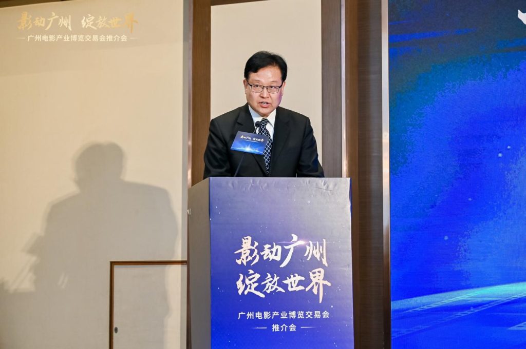 “影动广州,绽放世界”广州电影产业博览交易会将于9月下旬亮相