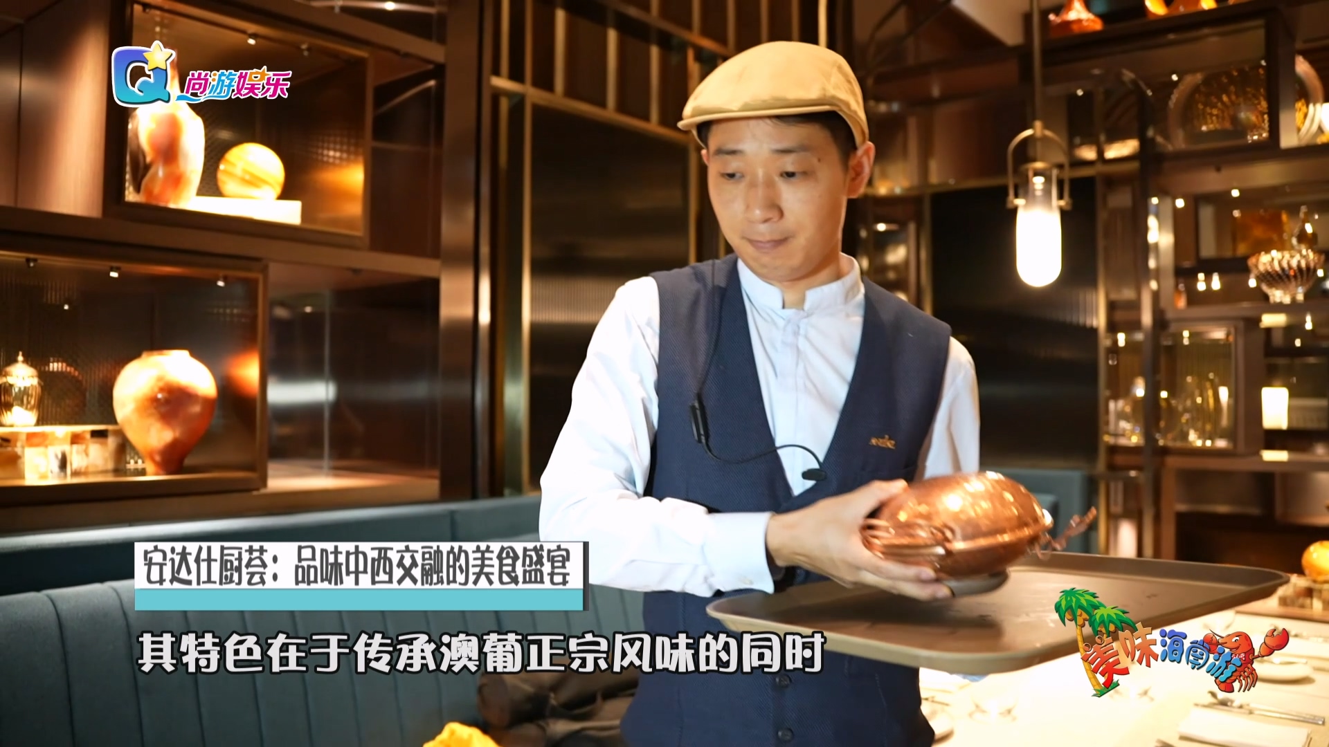 五一热门旅游地澳门 感受安达仕的独有魅力