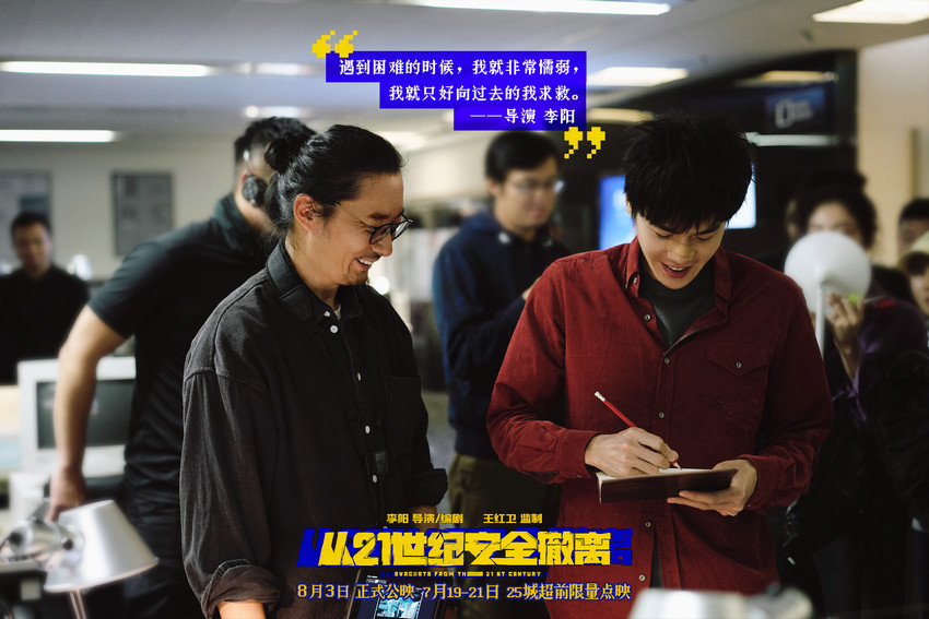 喜剧科幻电影《从21世纪安全撤离》首轮点映口碑爆棚被赞“年度最佳”