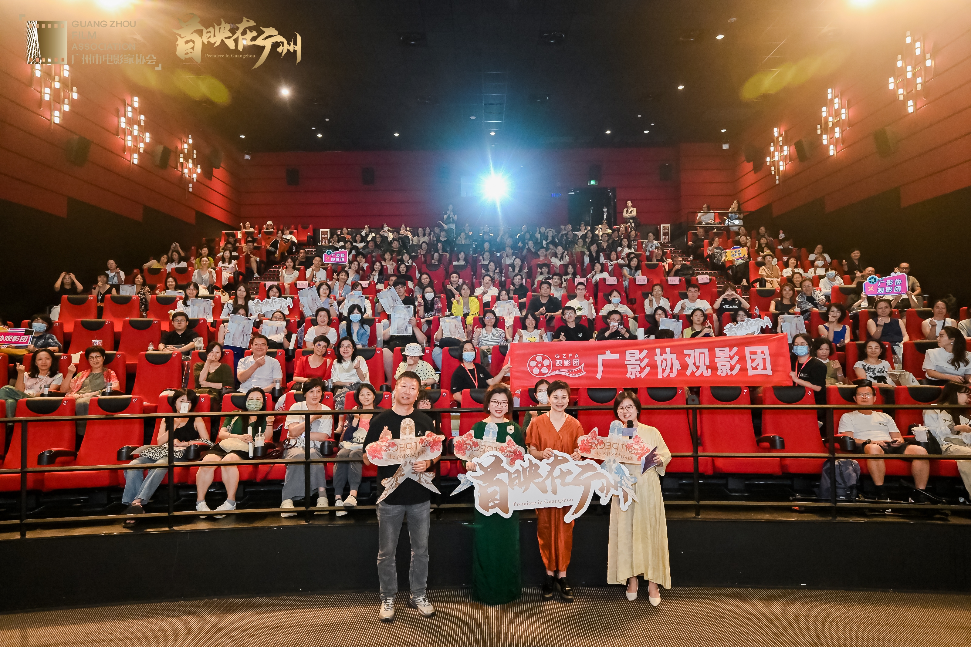 首部聚焦女书题材纪录电影《密语者》广州首映