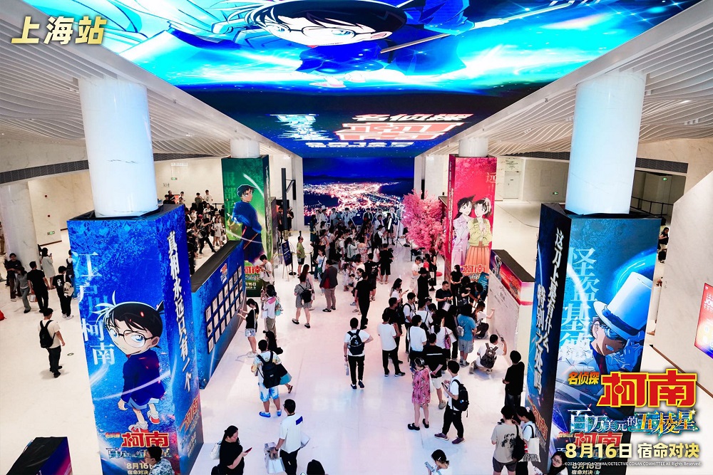 柯南新剧场版五城首映礼 侦探与怪盗的宿命对决8月16日大银幕上演