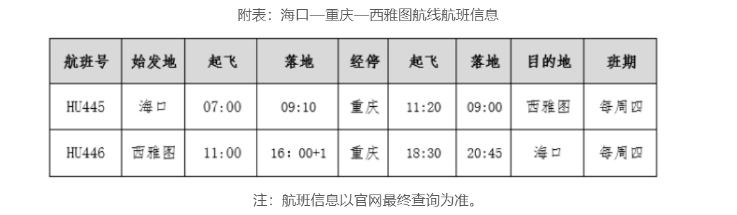 QQ20240816-225853.png