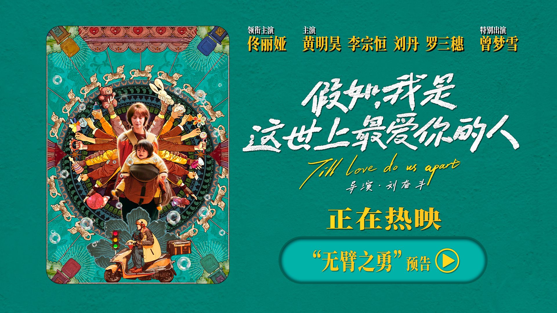 【通版焦点图】.jpg