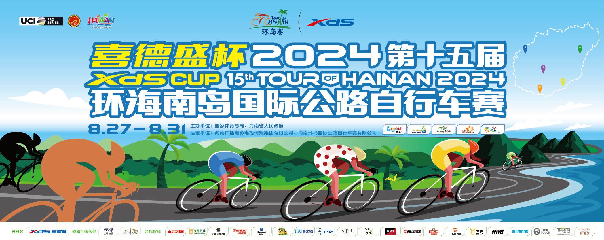 微信图片_20240826123920.jpg