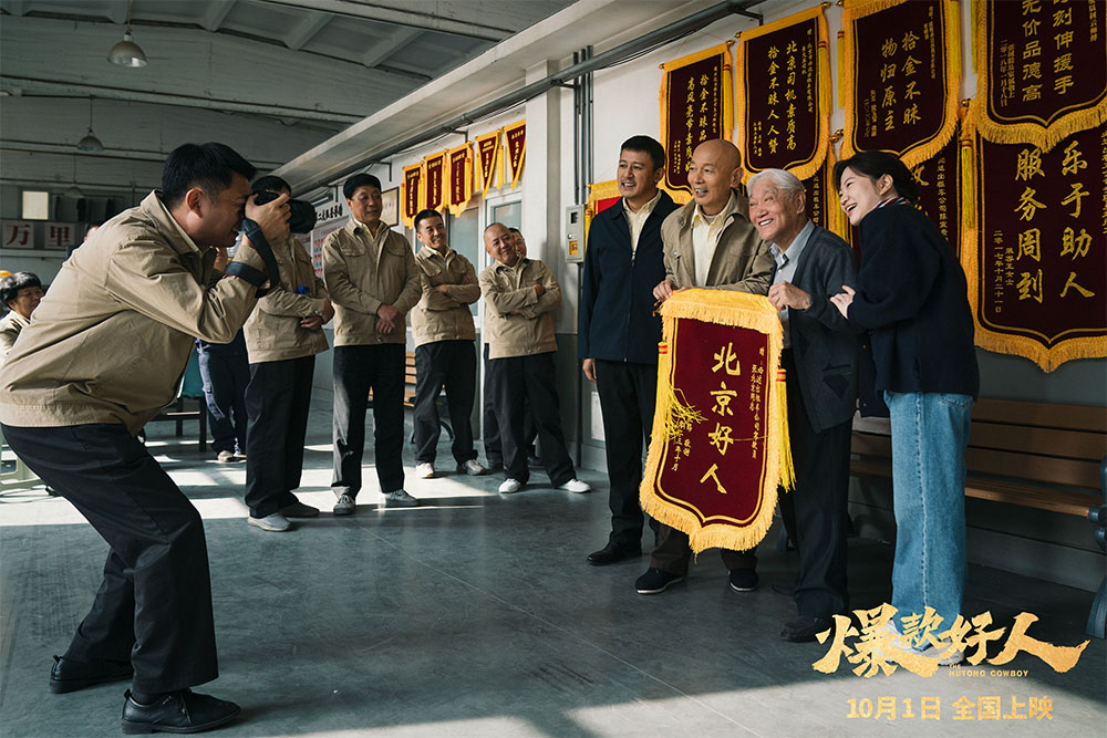 2群众送张北京“北京好人”锦旗.jpg