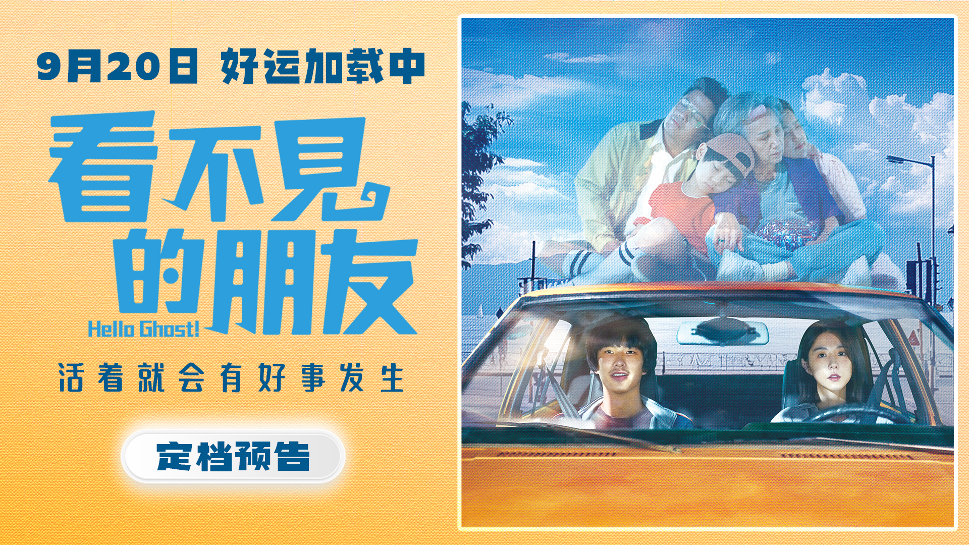 《看不见的朋友》通用封面.jpg