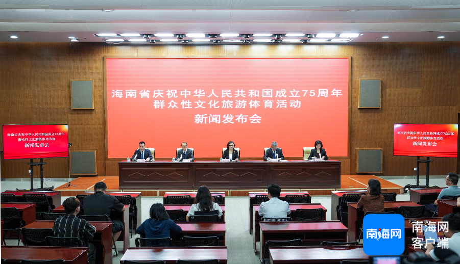 国庆假期海南有多好玩？70余场旅文体活动等你来