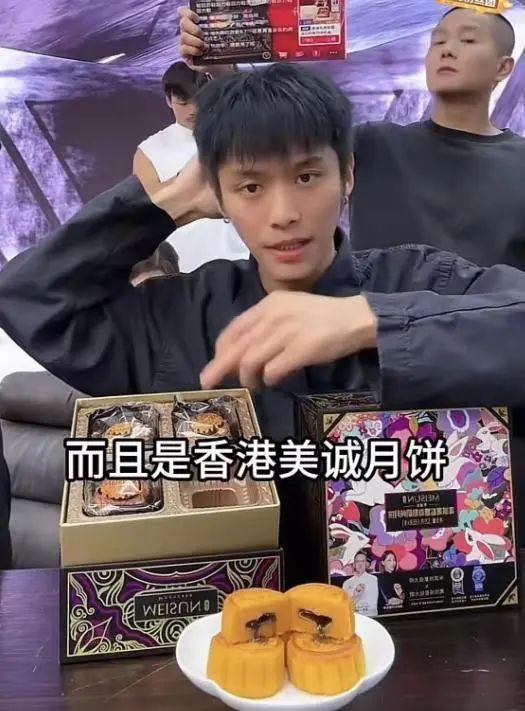 广州通报“三只羊”美诚月饼事件