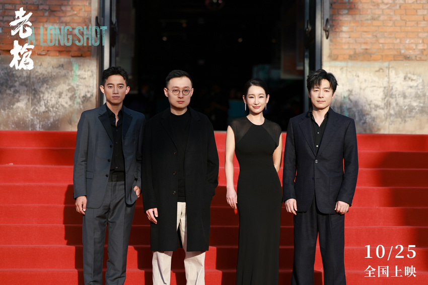 电影《老枪》定档10月25日 祖峰演绎老实人在极致压抑下的愤然爆发
