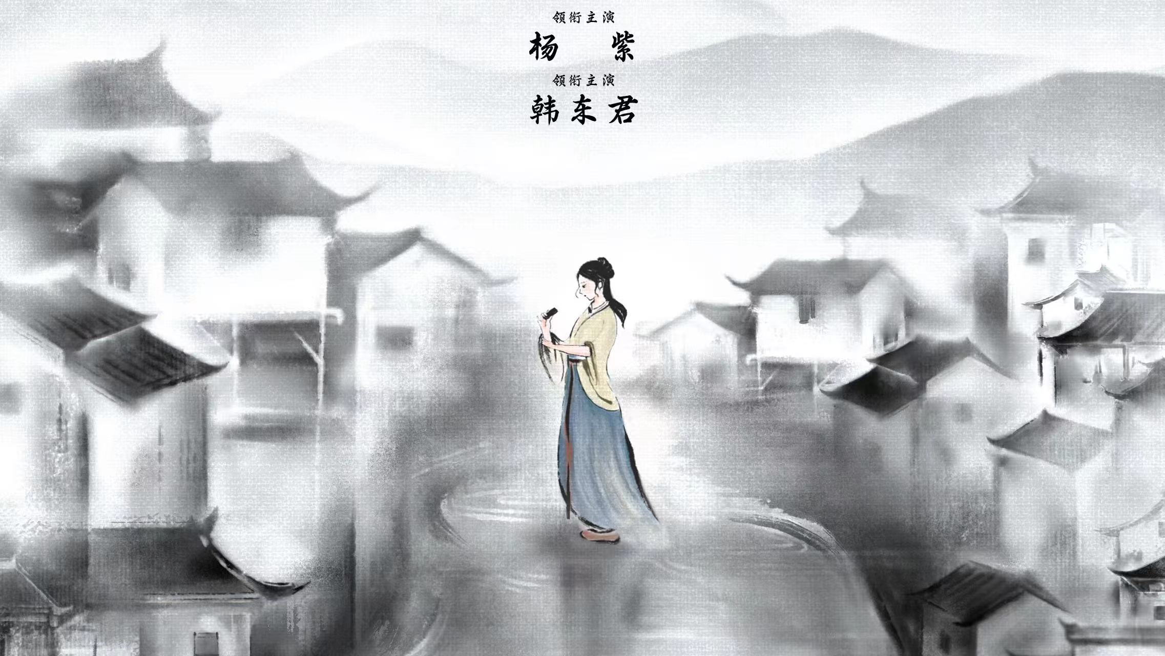 国内首部徽墨文化大剧《家业》官宣阵容 杨紫韩东君领衔演绎墨界传奇