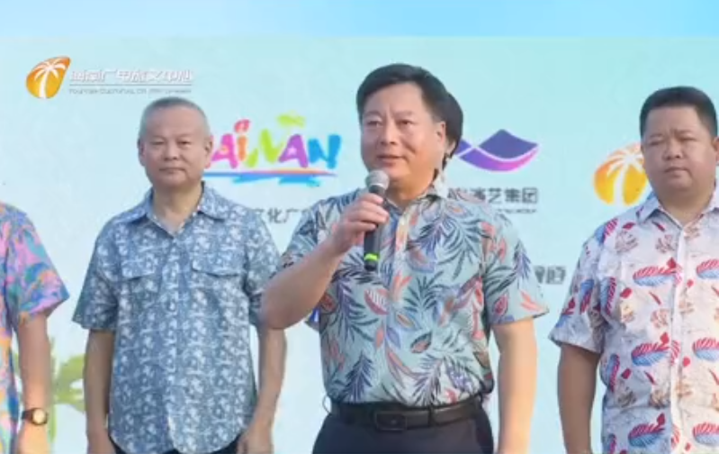 今年国庆，海南等你！海南省旅文厅厅长携18个市县旅文局长向全国游客喊话