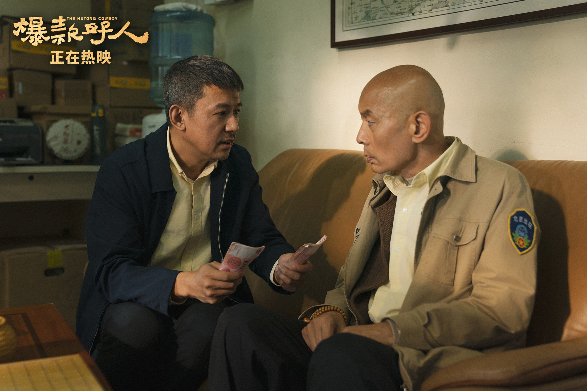 6-出租车车队队长和张北京聊工作问题300K.JPG