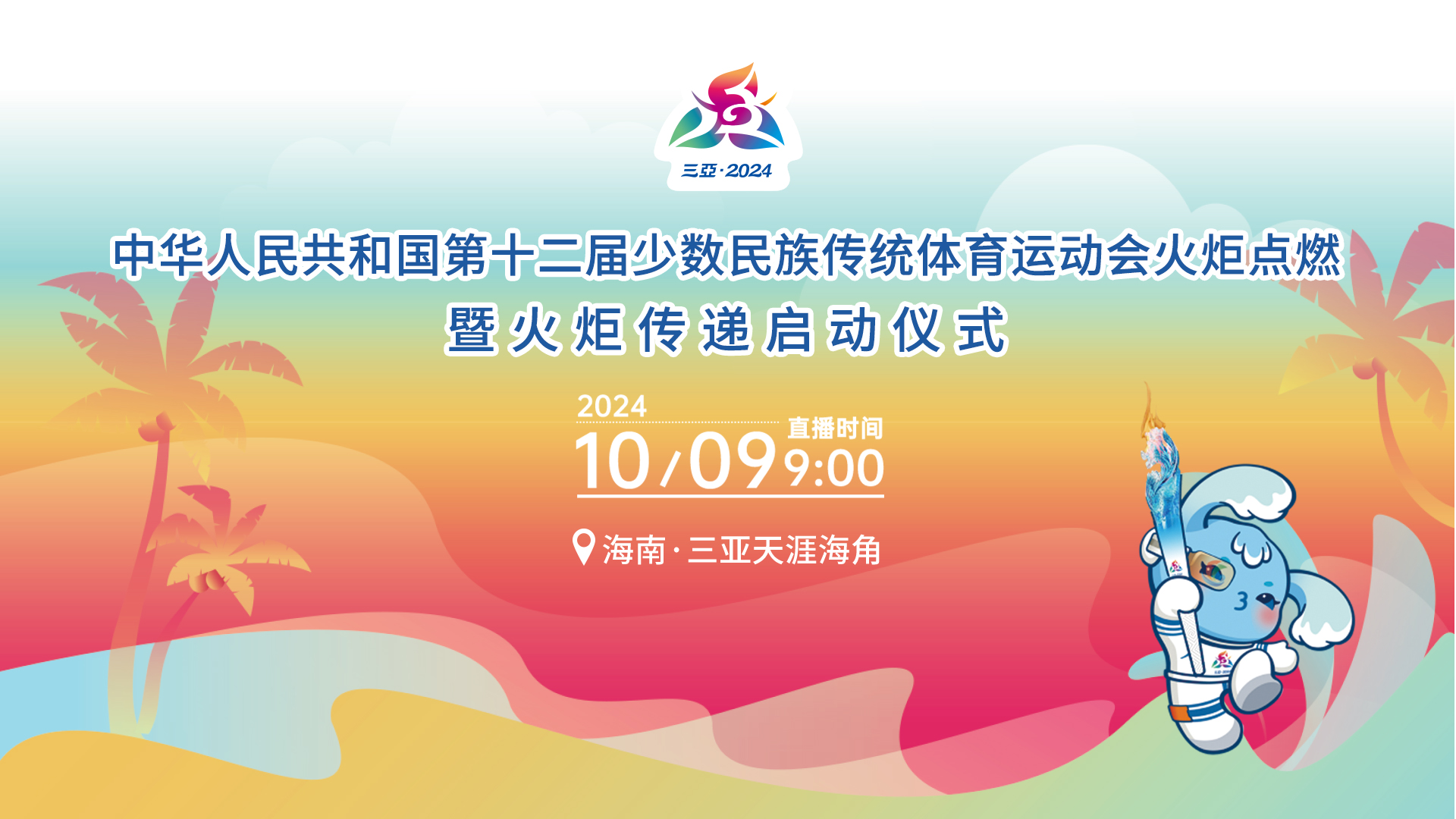 微信图片_20241009085240.jpg