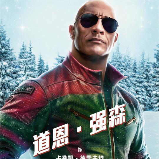 《红色一号：冬日行动》曝角色海报 强森美队刘玉玲携手要你开心