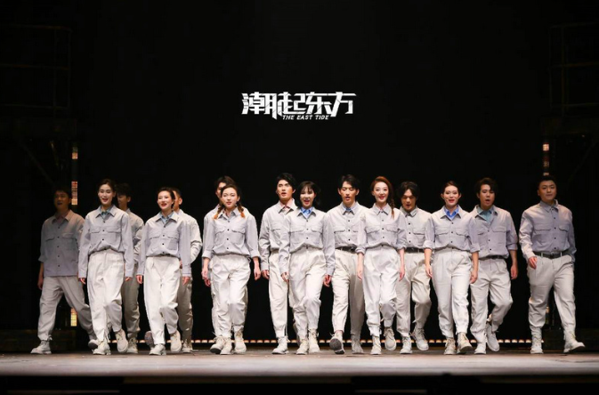 首部中国制造业现实题材原创音乐剧《潮起东方》深圳首演