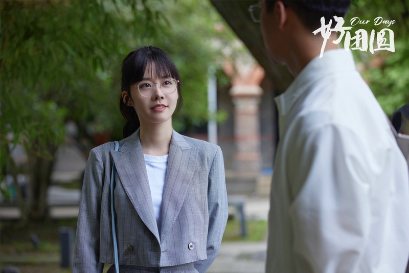 《好团圆》热播 李书惹争议 马昕墨挑战“林有有”型角色
