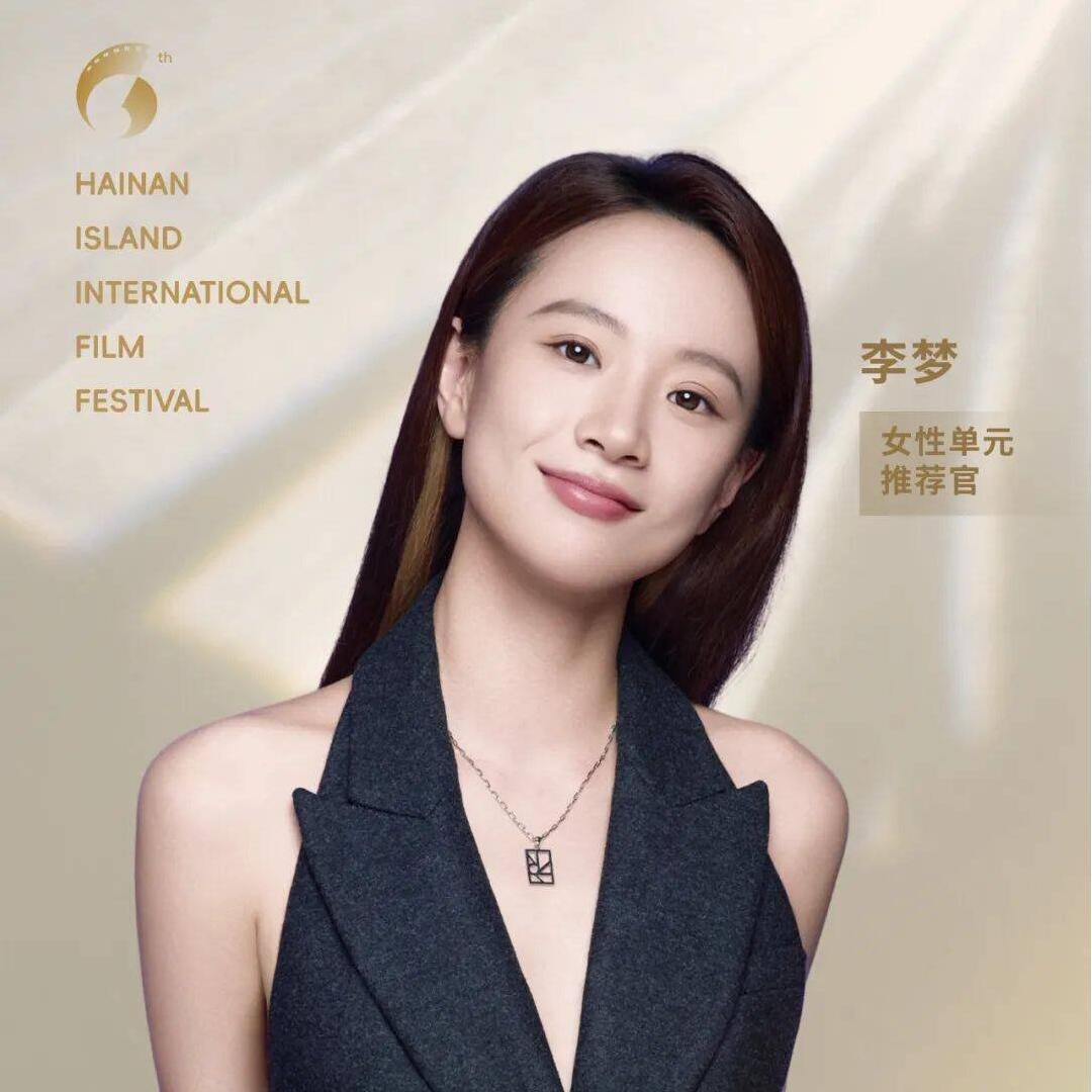 女性单元推荐官李梦邀您共赏女性题材电影佳作