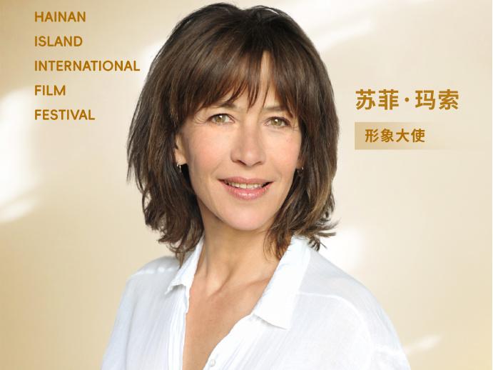 第六届海南岛国际电影节活动日程公布！形象大使海报官宣