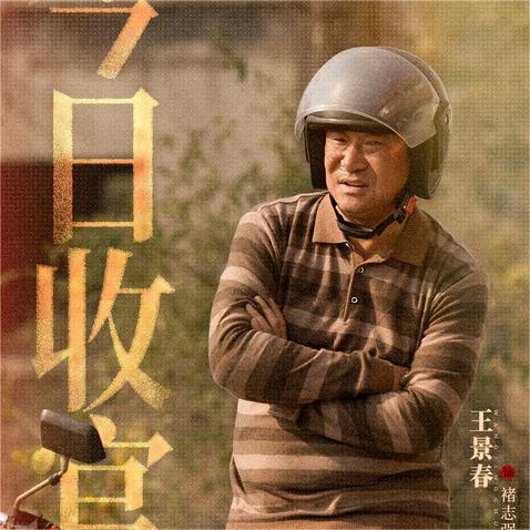 拓荒国产悬疑西北版图，《风中的火焰》以人性迷雾激活悬疑叙事