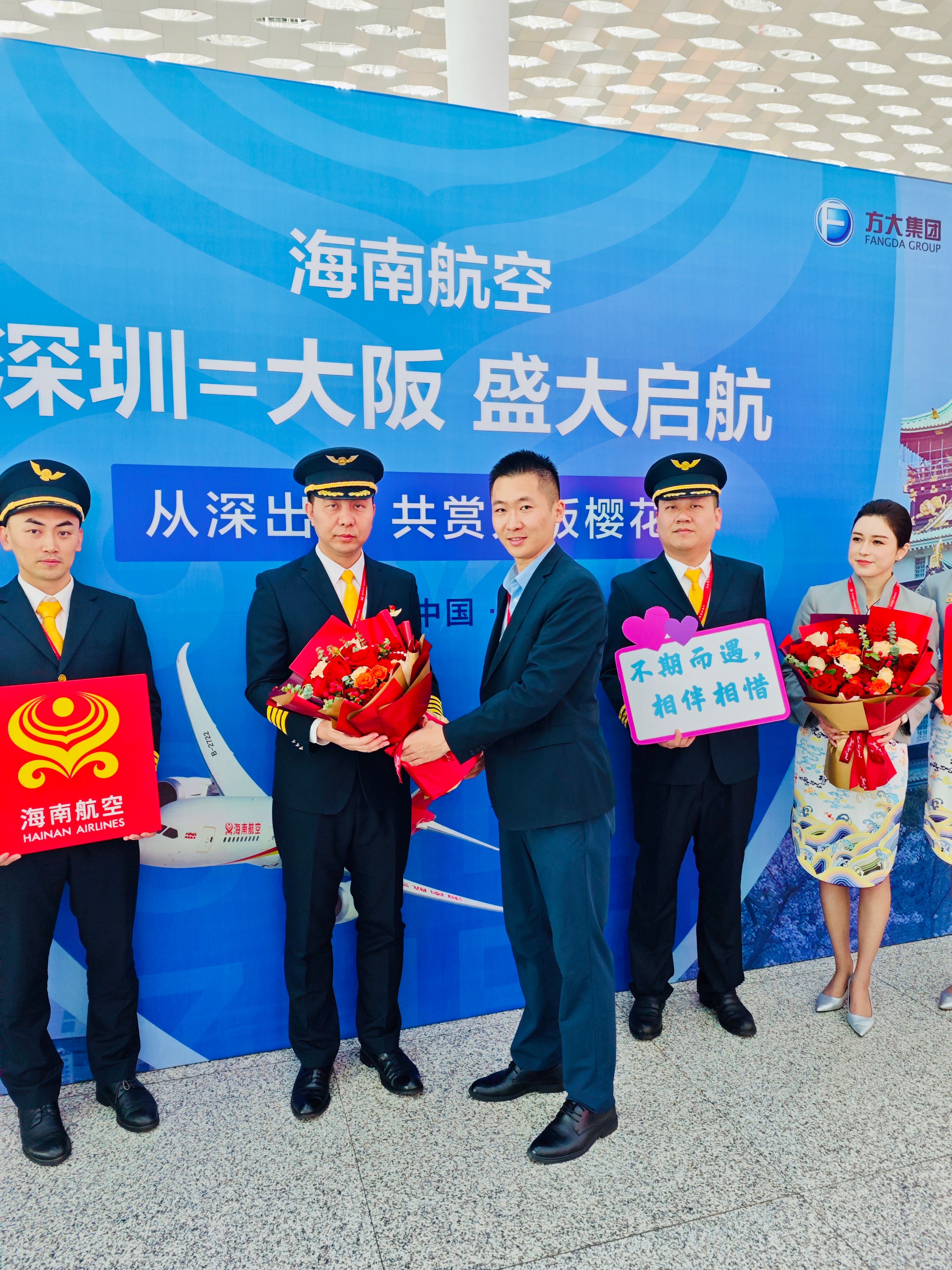 附图2：海南航空中南区域营销中心总监刘昕向机组献花（谭燕琼 摄）.jpg