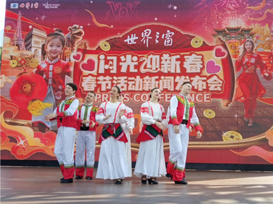 深圳世界之窗“闪光迎新春”启幕 共贺2025新春佳节