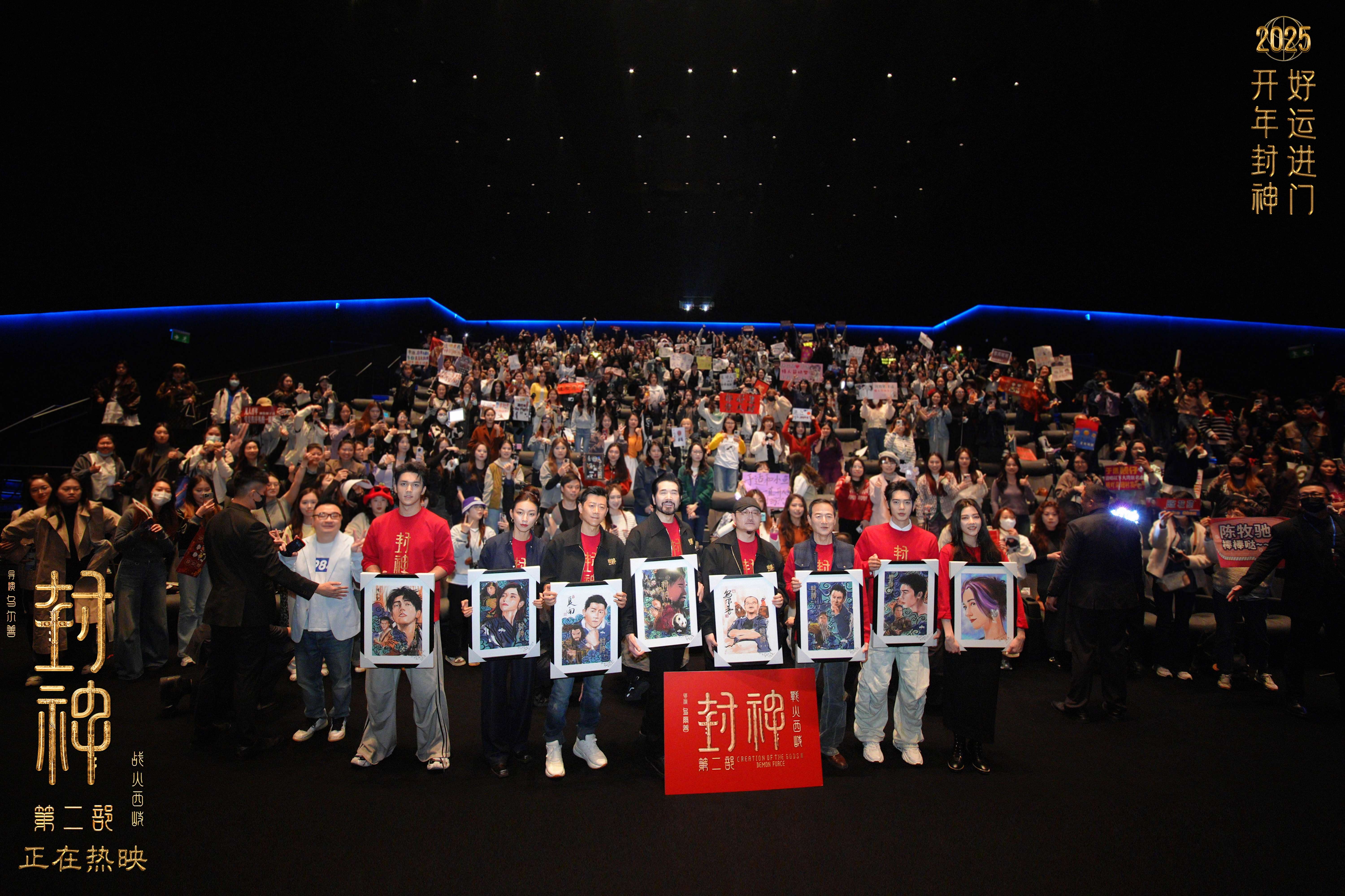 《封神第二部：战火西岐》澳门路演圆满收官 23站路演回顾感动不断