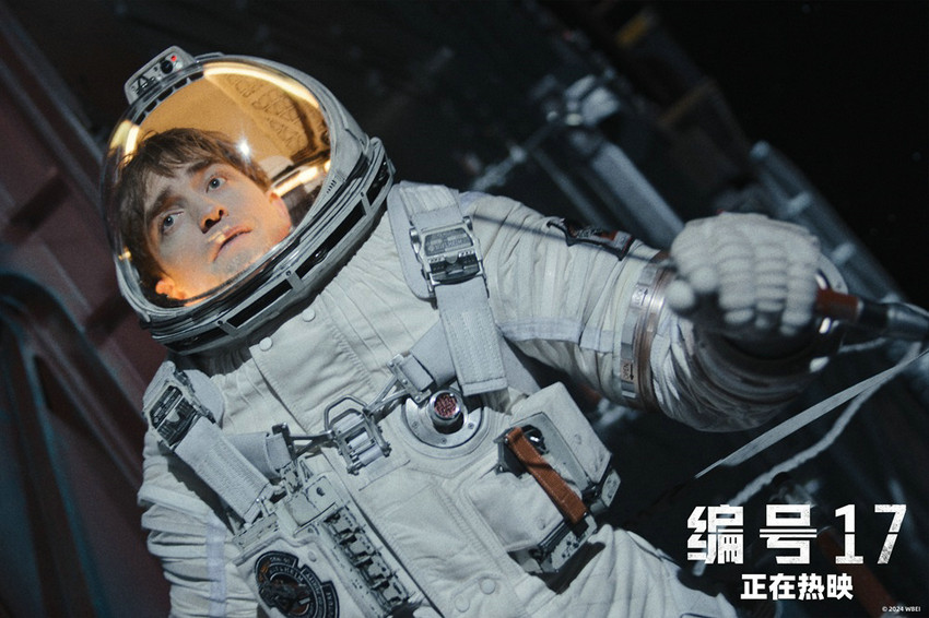 奉俊昊新作《编号17》今日上映 罗伯特·帕丁森无限续命整顿职场