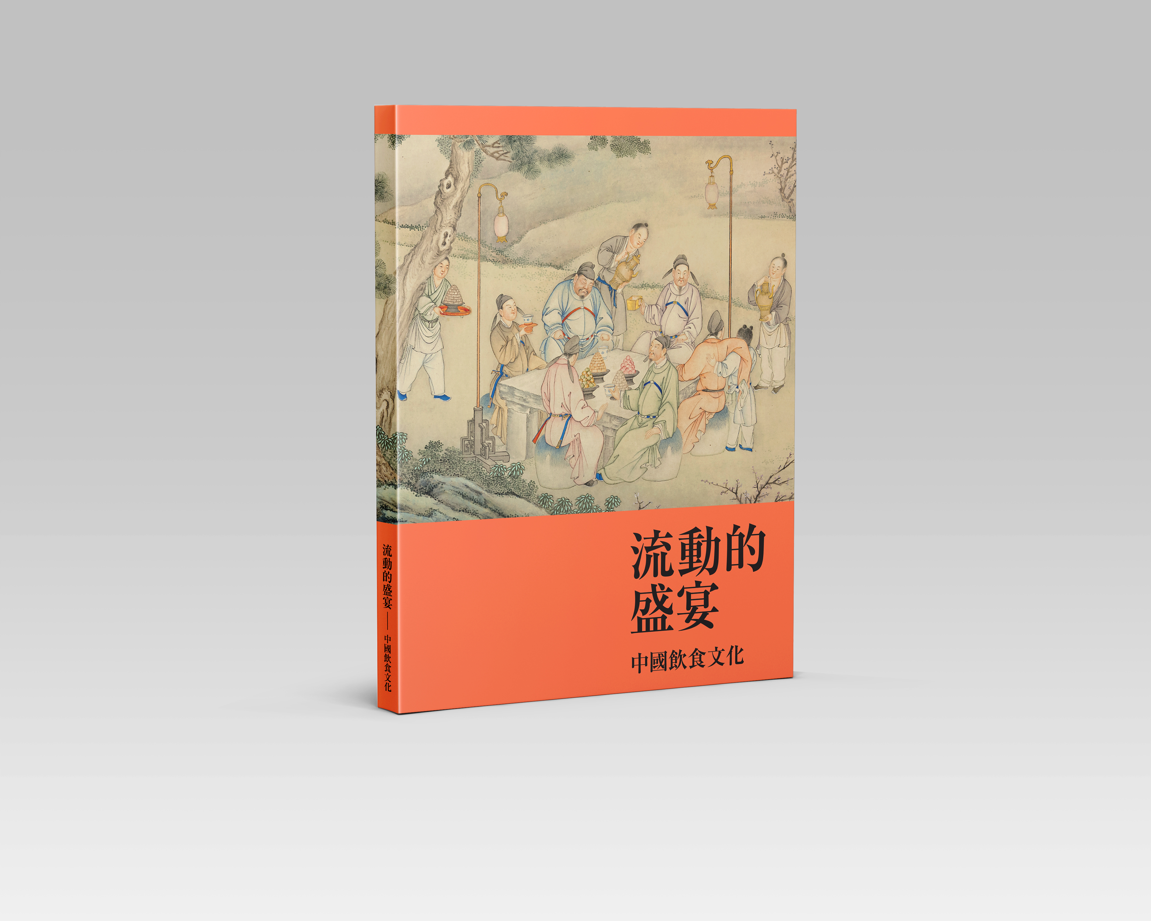 HKPM_G8_Publication_TC.jpg