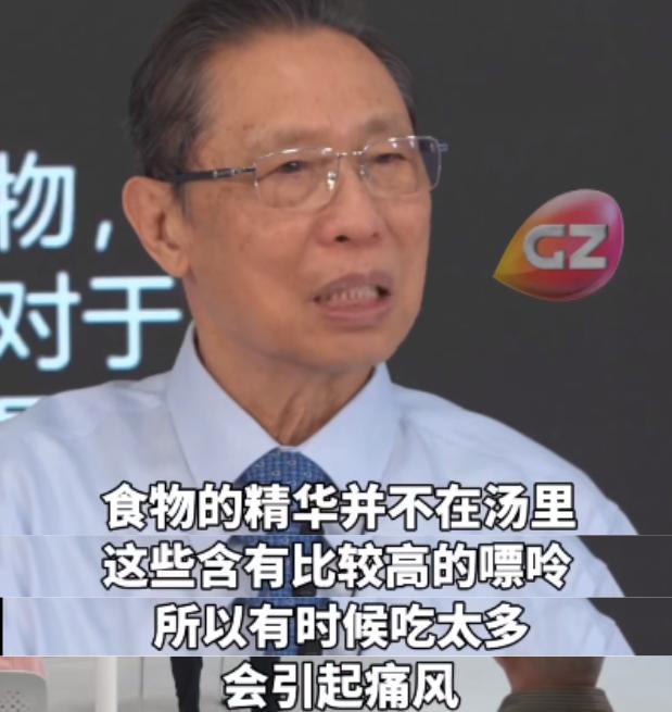 钟南山提醒：别为节约吃剩饭剩菜，健康才是硬道理