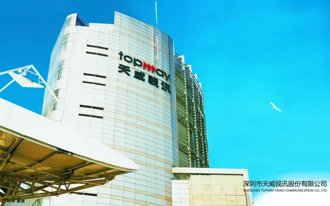 天威视讯收购天擎数字70%股权 深圳广电“文化+科技”再添新翼