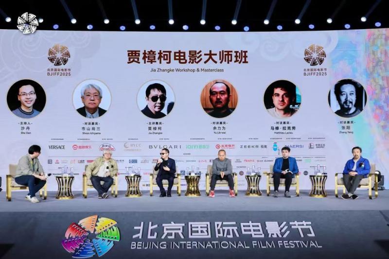 电影大师班贾樟柯开讲 回望时代 对话未来