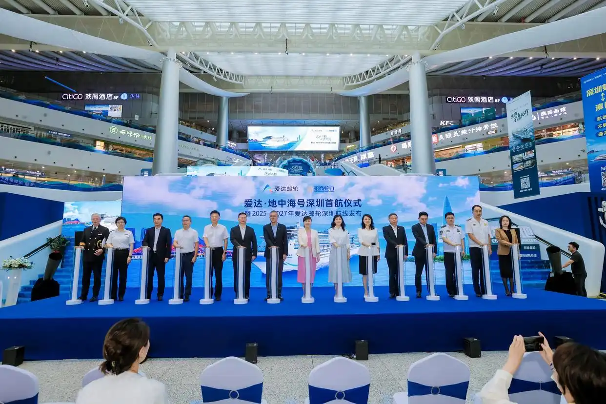 爱达·地中海号邮轮深圳首航，大湾区邮轮经济又迎新浪潮