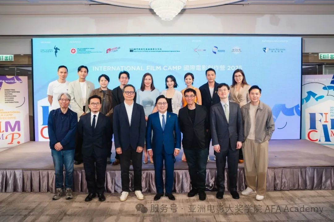 国际电影创作营再度启航 激发亚洲电影新生