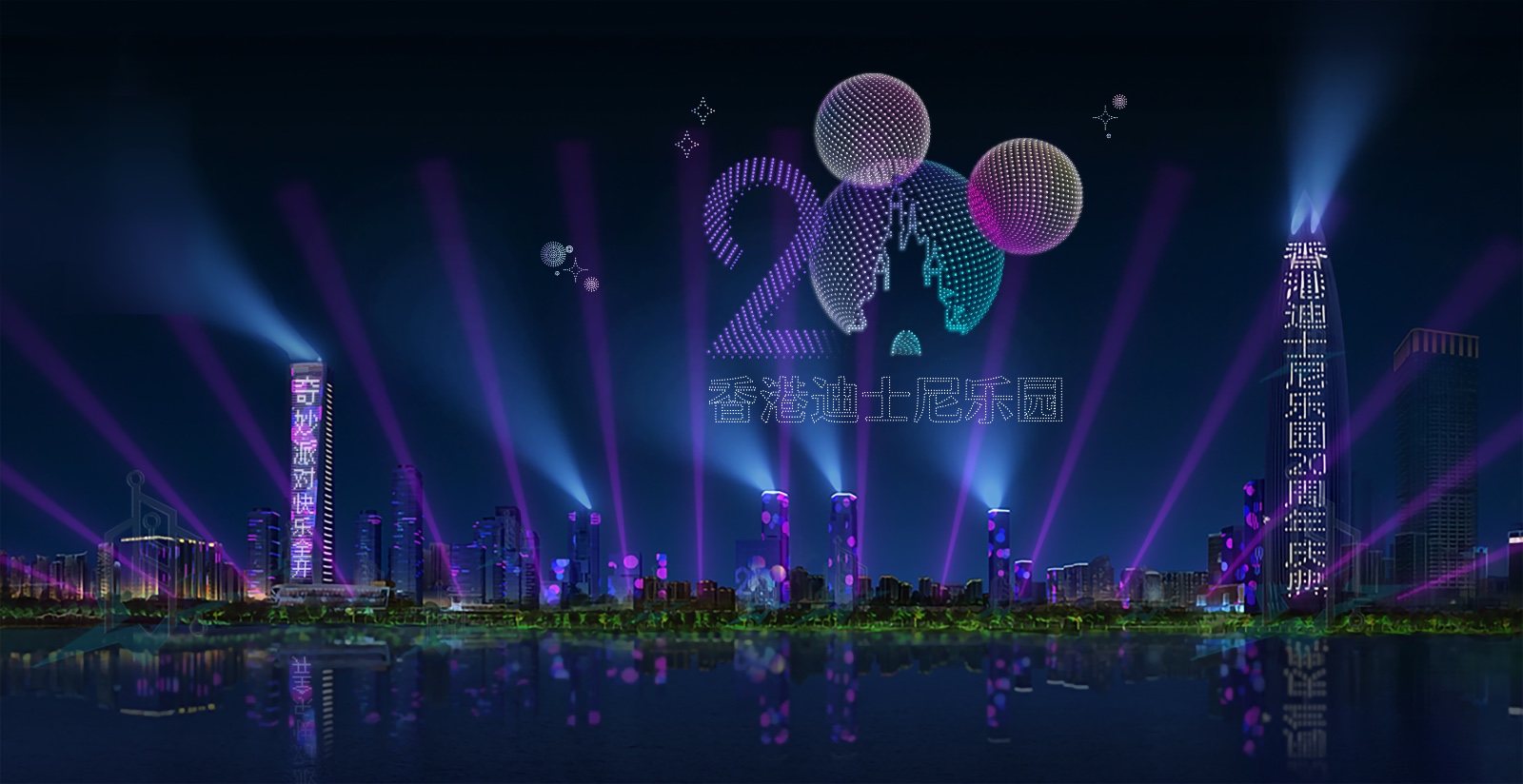 香港迪士尼乐园度假区20周年奇妙派对蓄势