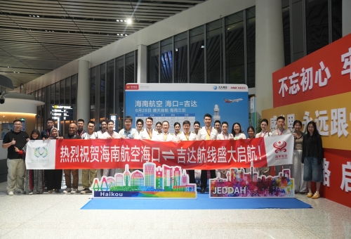 6月28日 海南航空海口—吉达国际航线盛