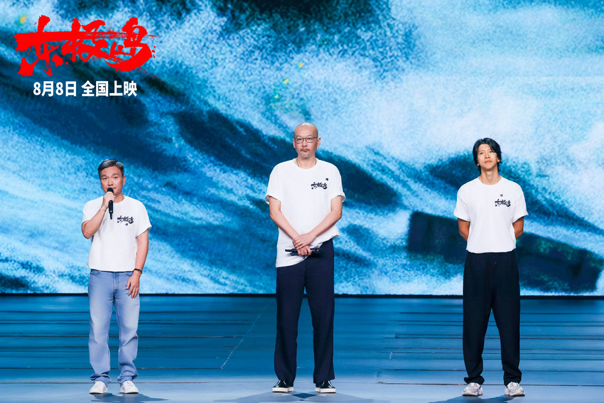《东极岛》亮相上合电影节开幕式 管虎 李