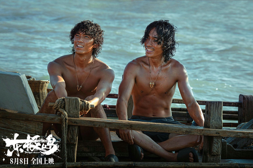 电影《东极岛》曝“海上大屠杀”版剧情预告 朱一龙吴磊倪妮血性营救 让世界知道我们的勇敢与善良