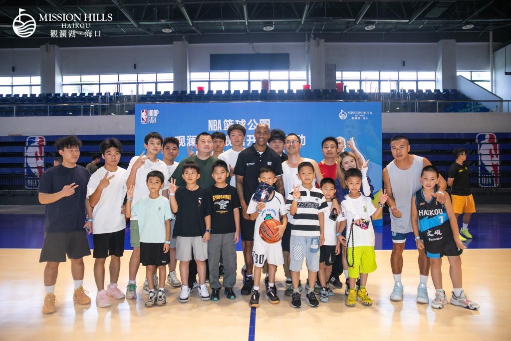 NBA篮球公园海口观澜湖旗舰馆开放日暨2025篮球夏令营开营
