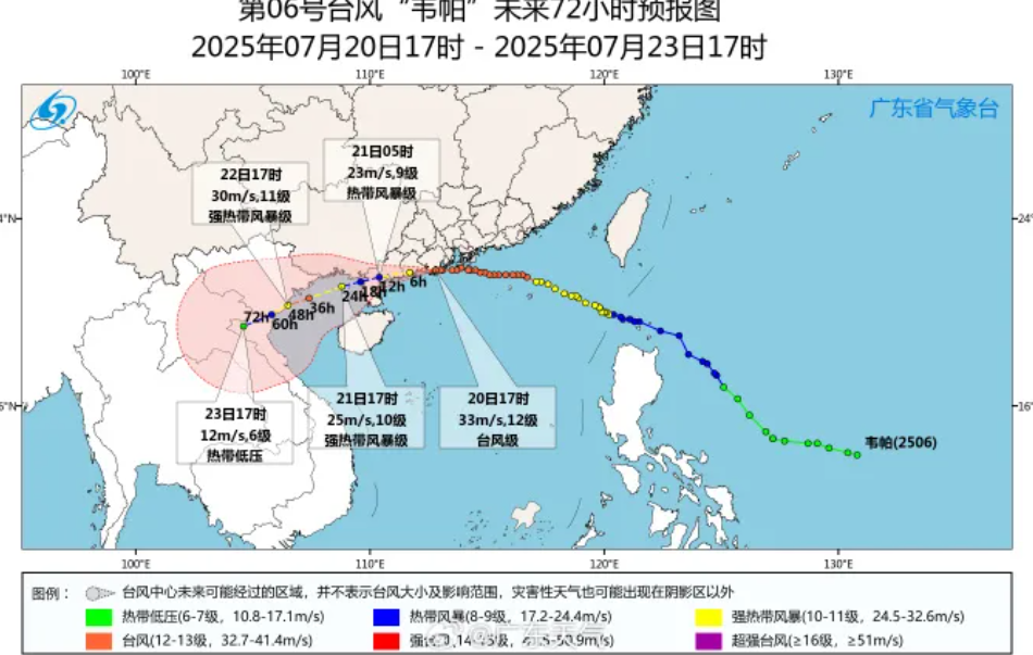 刚刚，6号台风在江门台山海宴镇沿海登陆！