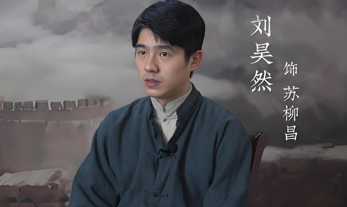 《南京照相馆》热映！演员刘昊然进入中国影