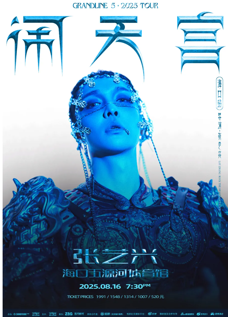 QQ20250802-175758.png