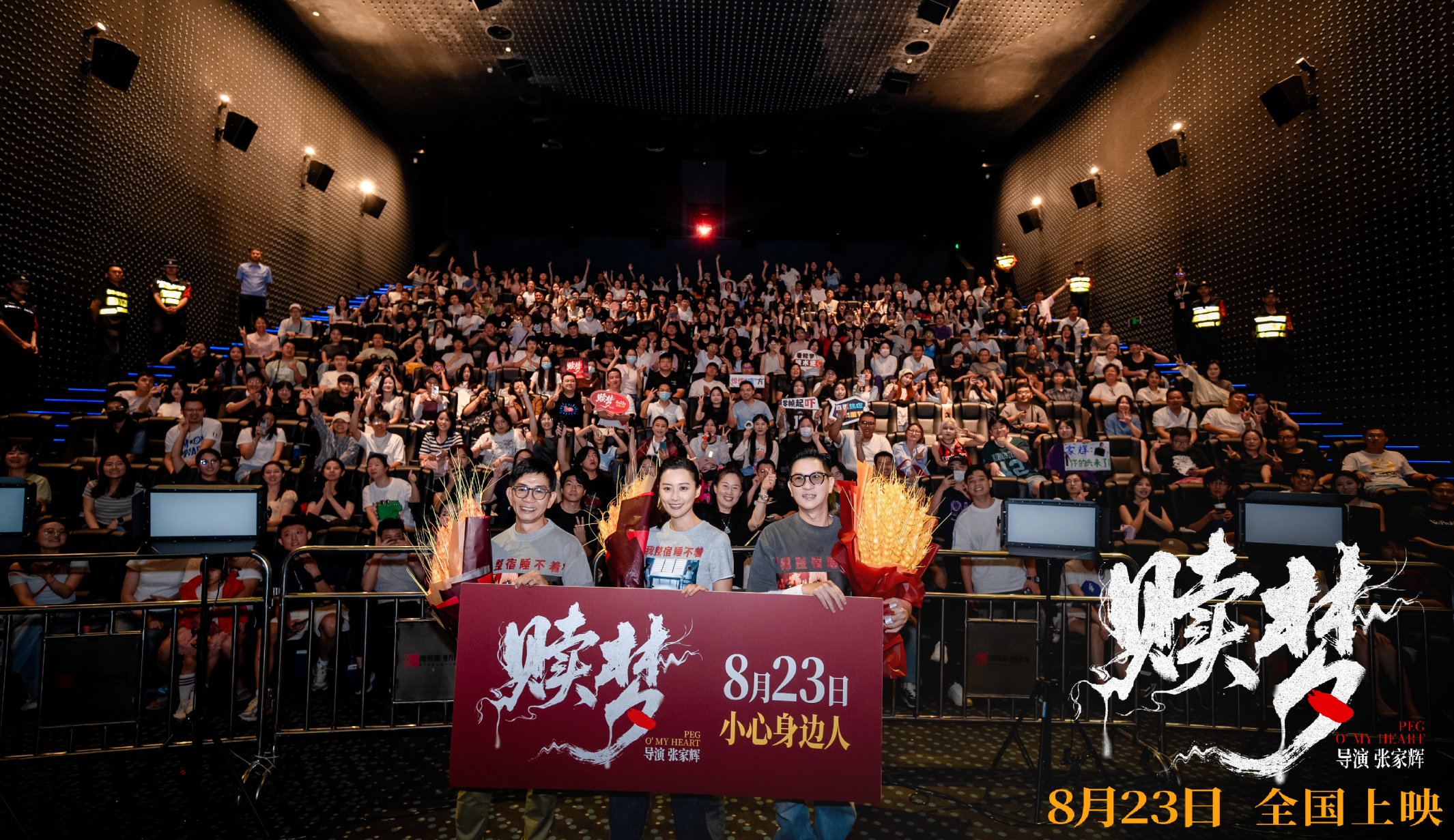 QQ20250819-112833.png