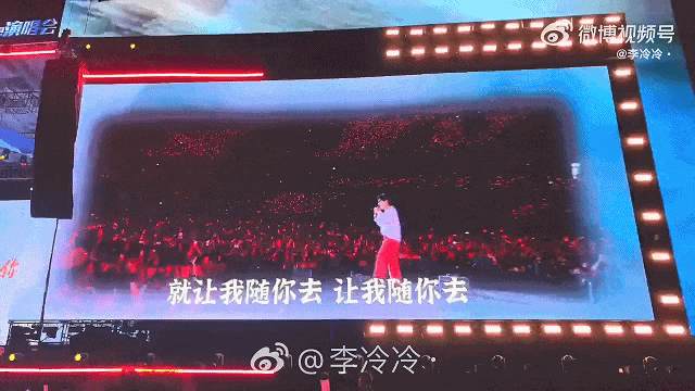 歌手杨宗纬意外从2米高舞台跌落，观众称已被救护车带走，演出中断.gif
