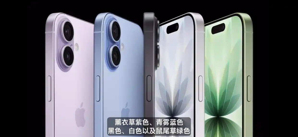 实在顶不住压力了，iPhone 17 标