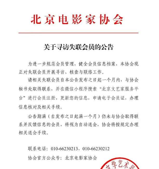 演员邓超“失联”被公示，最新回应来了